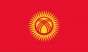Флаг киргизии