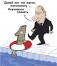 Путин и рубль