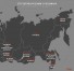карта стереотипов россиян