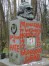 памятник Карл Марксу. основатель большевицкого холокоста.