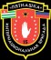 интернациональная ватная антифа-бригада Пятнашка