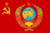 символика СССР