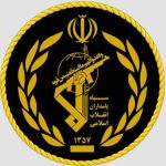 Корпус стражей исламской революции (КСИР)